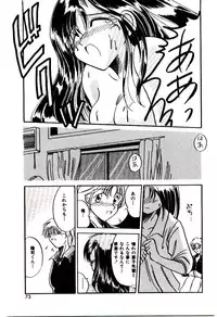 [Katori Shinbu] Love Message