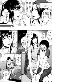 [Jitsuma] Koukan Musuko