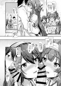 [Yusaritsukata (Awayume)] KonHaru Sandwich (Kantai Collection -KanColle-) [Digital]