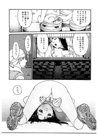 [Kio Seiji] Tokumei Shoujo [Digital]