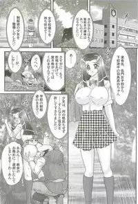 [Kamitou Masaki] Aiyoku no Tenshi - Angel Agent -
