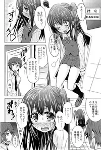 COMIC SIGMA 2014-11 Vol.82