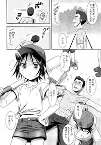 COMIC LO 2013-02 Vol. 107