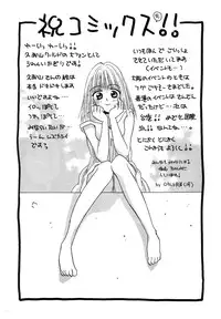 [Kugayama Rikako] Berry Very Strawberry