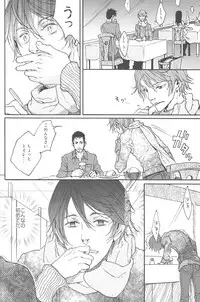 (C79) [Z-zain- (Kamnavi Seto)] Yuki Uta (Vocaloid)