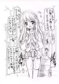 [HarthNir, Rio Grande (Misakura Nankotsu)] Yumeria de Futanari (Yumeria)