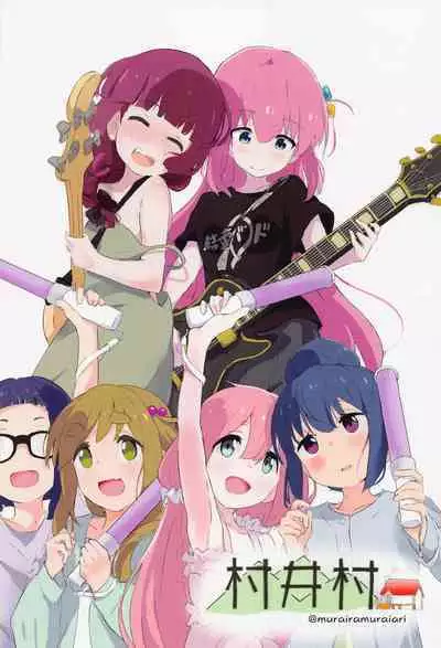 Bocchi-chan to Ecchi Camp