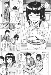 Bitch Kanojo no Hatsukoi Jouji - Her Lewd First Love and SEX