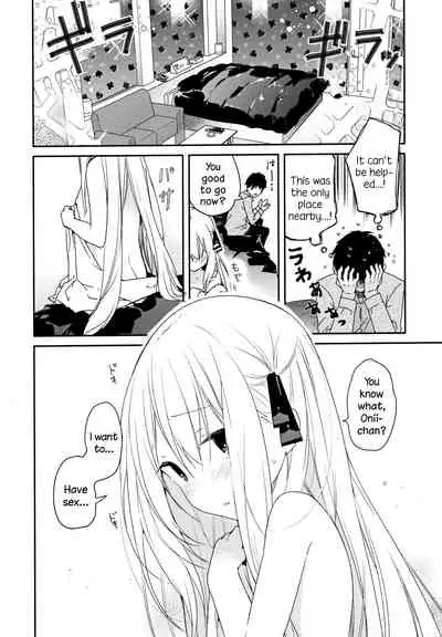 Tonari no Hakanage Shoujo to Hajimete Ecchi