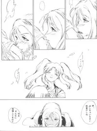 (C51) [Anime Brothers (Itsuki Kousuke)] Nadefune (Martian Successor Nadesico)