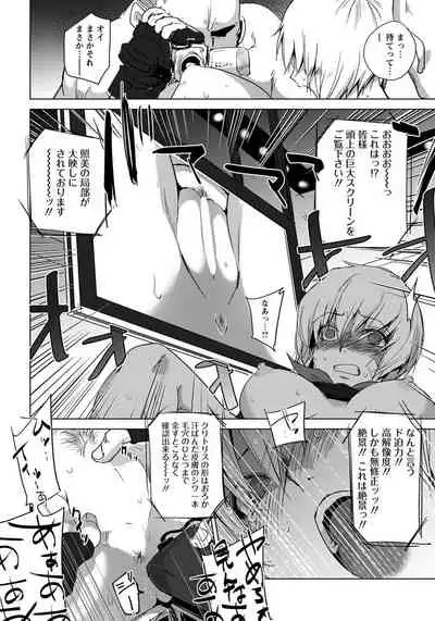 ANGEL Club 2019-12 [Digital]