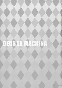 (C67) [CHAGASHISAIBAN (Yamabuki Mook)] DEUS EX MACHINA (Rance VI) [English] [Fated Circle]