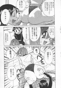 [Kawamoto Hiroshi] Kokuhou Chichi Musume Chami