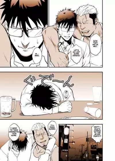 ICE BREAK Yarichin Yarou no Ikasekata