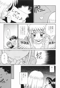 [Tamachi Yuki] WHITE LOLITA