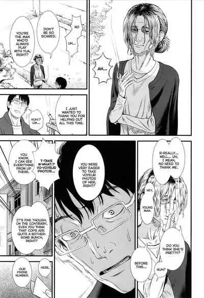 Danchi no Yua-chan｜Yua From the Apartment