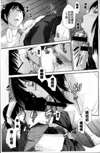 [Harazaki Takuma] Miko no Iru Machi [Chinese]