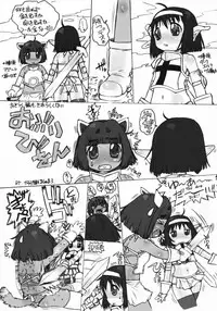 (COMIC1☆3) [Escargot Club (Juubaori Mashumaro)] KUSARI Vol.7 (Queen's Blade)