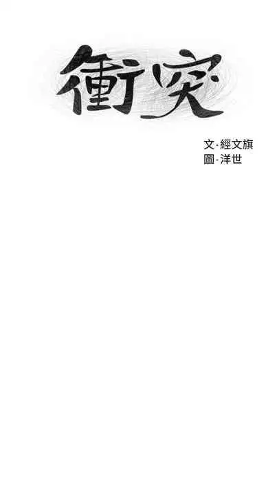 无声的战争 123-141 CHI