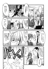 (Saigado) Hana's Holiday - Season 2 - Holiday 1