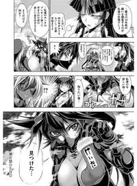 [Rakko] Kanojo wa Manatsu no Santa Claus [Digital]