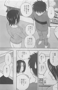 Action Pizazz DX 2008-07