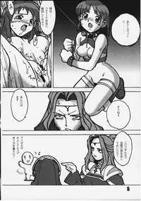 [MERCHANDISING] elly nimo omakase