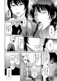 comic KURiBERON DUMA 2018-07 Vol. 09 [Digital]