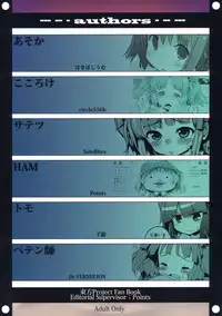 (Touhou Leisure Land) [Points] Nitori Pon Pon (Touhou Project)