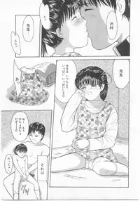 [Anthology] Comic Alice Club Vol. 2