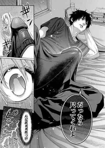 COMIC Shingeki 2023-10