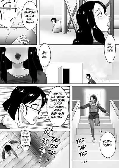 [skyzen] 寄生虫系列 [English] [xinsu] pg. 1-174, 196-268