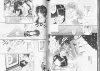 [Anthology] Romeo Vol. 8