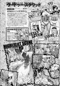 COMIC Unreal 2015-06 Vol. 55 + Hisasi Illust Shuu