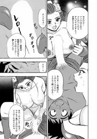 [Tanaka Koji] Catfight A Go Go