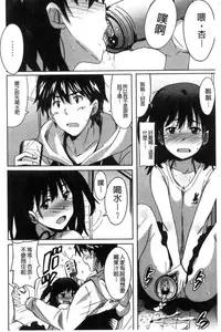 [PONPON] Himegoto etchi [Chinese]