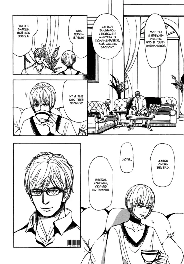 Bokura no Mitsudomoe Sensou