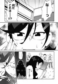 [Wamusato Haru] Kin no Tamago