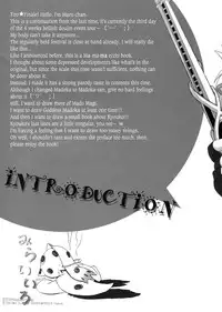 (COMIC1-5) [Happy Birthday] Mirai Iro (Puella Magi Madoka Magica) [English] [VLtrans]