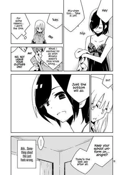 Hakanakimono no Hakanakiyume | Transient Dreams of Transient Things