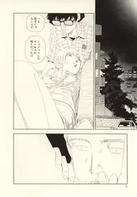 [Yamamoto Naoki] Ouchi ni Tsuku Made ga Ensoku Desu