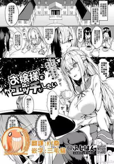 黏呼呼的食譜［ふじはん]とろとろレシピ+イラスト カード