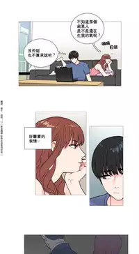 [The Jinshan] Sadistic Beauty Ch.1-22 [Chinese] [17汉化]