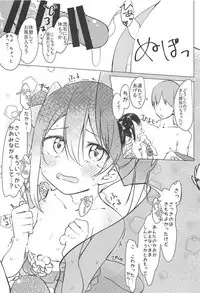 (C95) [Kusozako Nameko (Showronpopy)] Smile for you. (Love Live!)