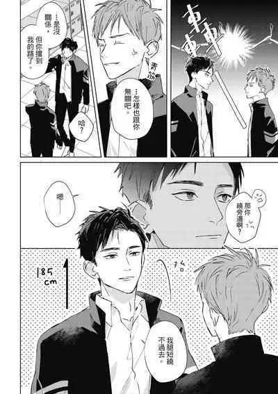 Fureai lesson keiyaku 1