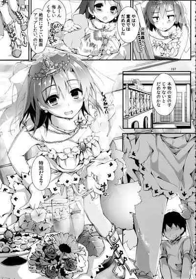 Elo Live! collection II