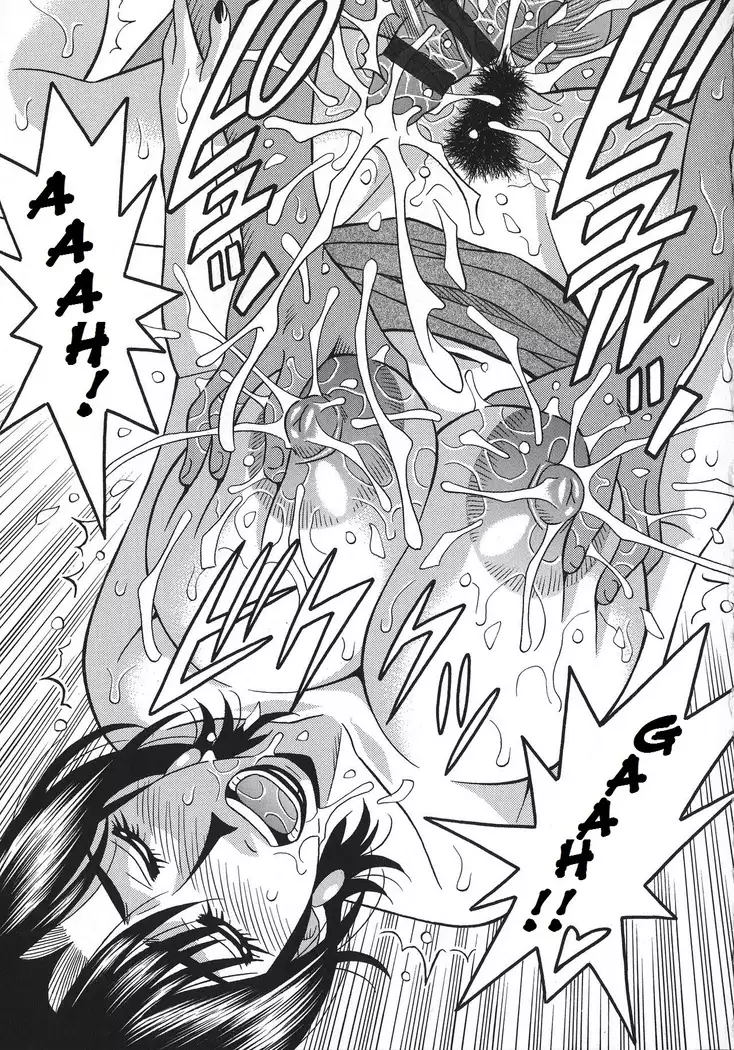 Hitoduma Inran Sousenkyo Ch.1-4