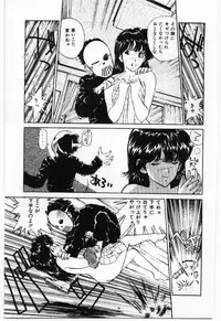 [Mayumi Daisuke] Dai San no Otoko