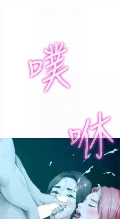 [週五] [龜足] S-Mate 1-89 官方中文（連載中）