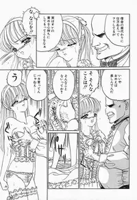 [Anthology] Comic B-Tarou Vol.2